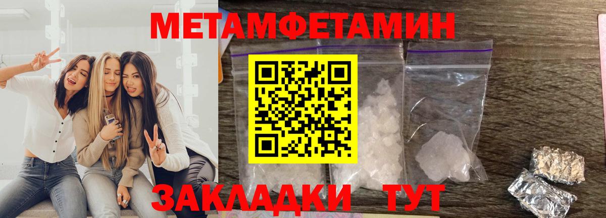 АМФЕТАМИН Розовый Нальчик