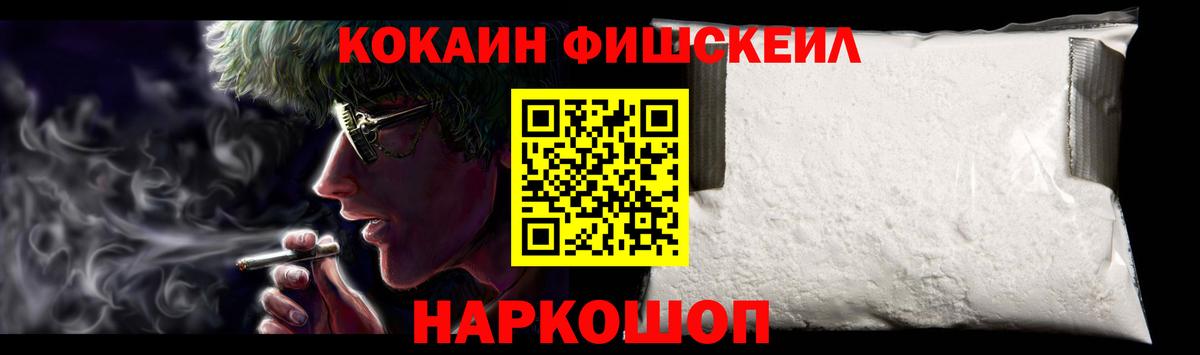 КОКАИН 98% Нальчик