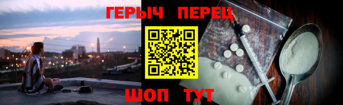 Нальчик  Героин афганец  ГЕРОИН  Вход с VPN 