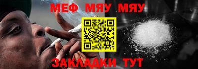 мескалин Сланцы