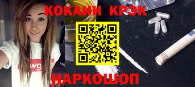 мяу мяу мука Славгород