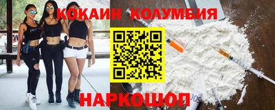 мяу мяу мука Славгород