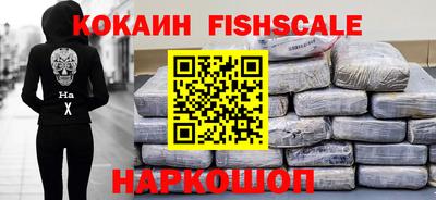 мескалин Сланцы