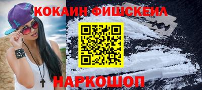 мескалин Сланцы