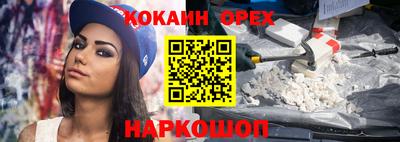 мескалин Сланцы