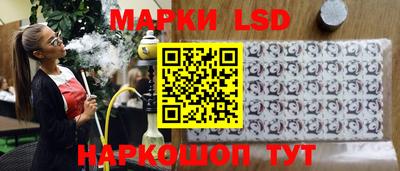 мяу мяу мука Славгород