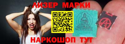 марки lsd Славянск-на-Кубани