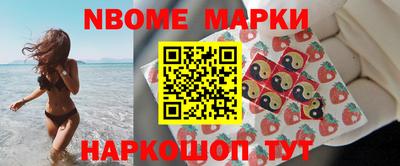 мяу мяу мука Славгород