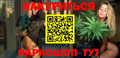 марки lsd Славянск-на-Кубани