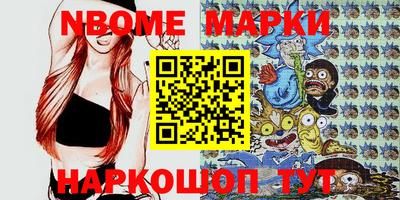 мяу мяу мука Славгород