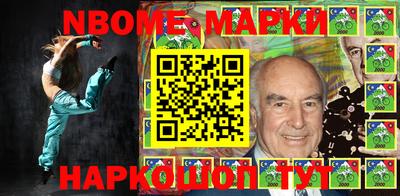 мяу мяу мука Славгород