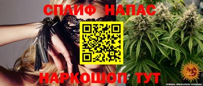 мескалин Сланцы
