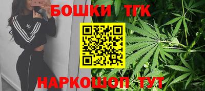 мескалин Сланцы