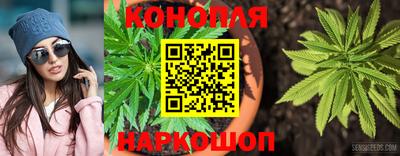 мескалин Сланцы