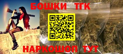 мяу мяу мука Славгород