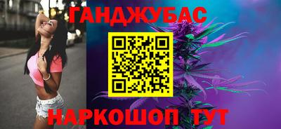 мескалин Сланцы
