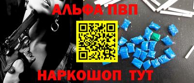 мяу мяу мука Славгород