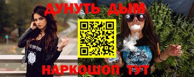 мяу мяу мука Славгород