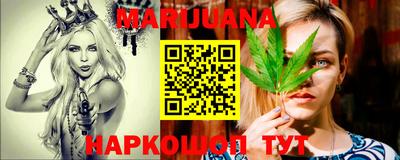мяу мяу мука Славгород