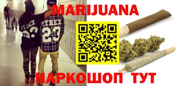 мяу мяу мука Славгород