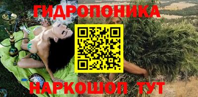марки lsd Славянск-на-Кубани