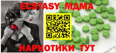 мяу мяу мука Славгород