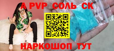мескалин Сланцы