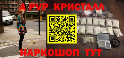 мескалин Сланцы