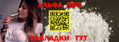 мяу мяу мука Славгород