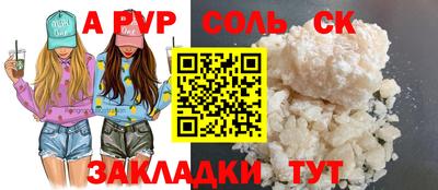 мескалин Сланцы