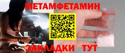 марки lsd Славянск-на-Кубани