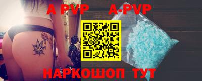 мяу мяу мука Славгород