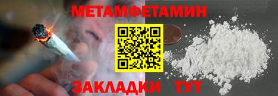 мескалин Сланцы