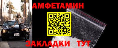 мескалин Сланцы