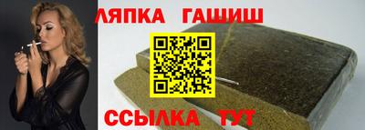 мескалин Сланцы