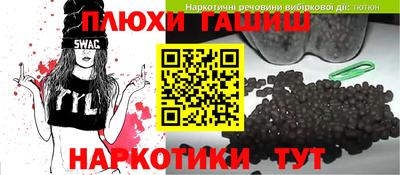 мескалин Сланцы