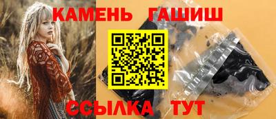 марки lsd Славянск-на-Кубани
