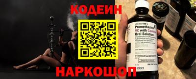 мяу мяу мука Славгород