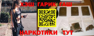 марки lsd Славянск-на-Кубани