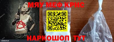 марки lsd Славянск-на-Кубани