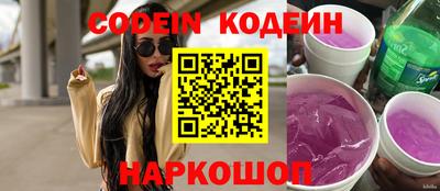 мяу мяу мука Славгород