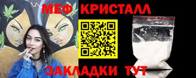 мескалин Сланцы