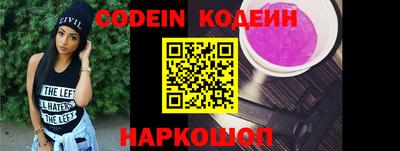 мескалин Сланцы