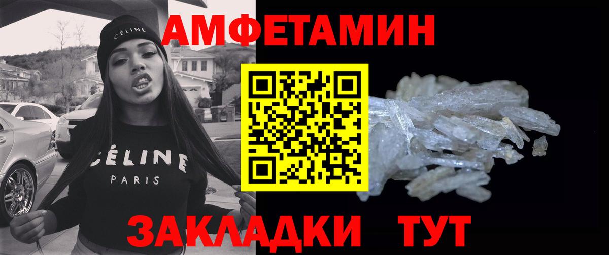 Метамфетамин  МЕТАМФЕТАМИН винт  Вход с VPN  Нальчик  МЕТАМФЕТАМИН винт 