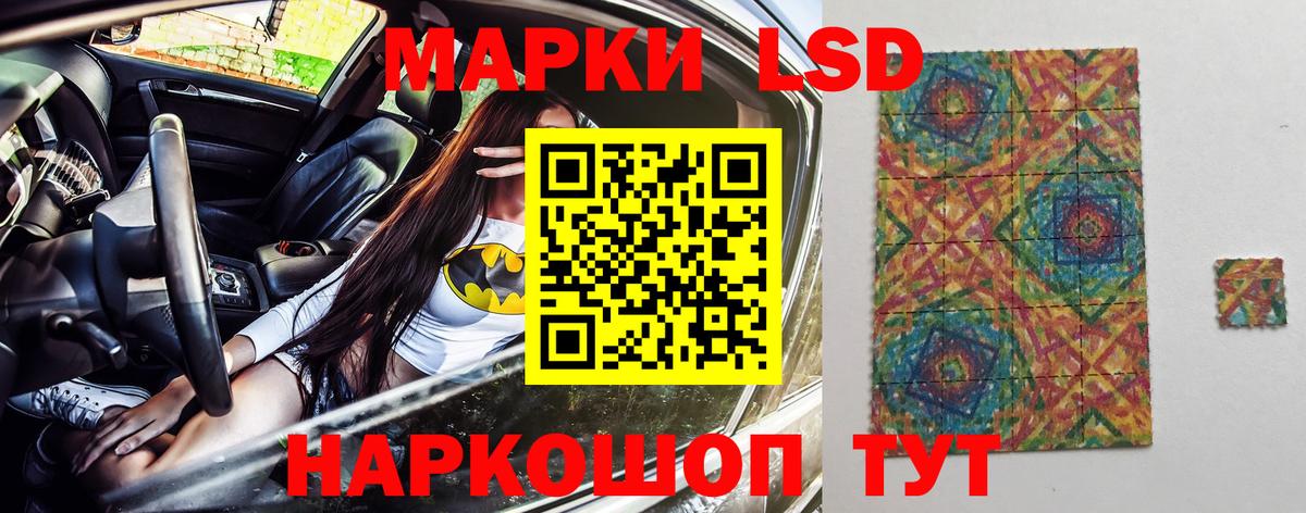 Марки NBOMe 1500мкг  Вход с VPN  Нальчик 