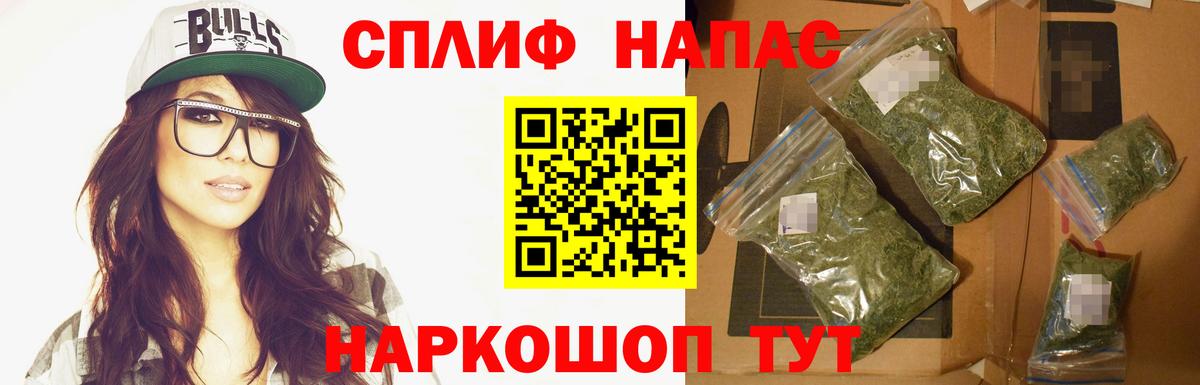Марихуана гибрид  Канабис SATIVA & INDICA  Нальчик  Вход с VPN 