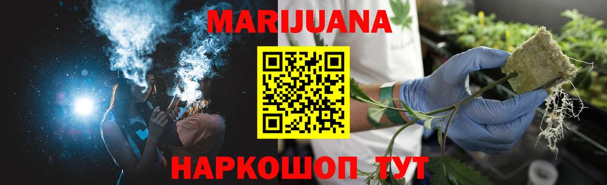 Каннабис план Нальчик